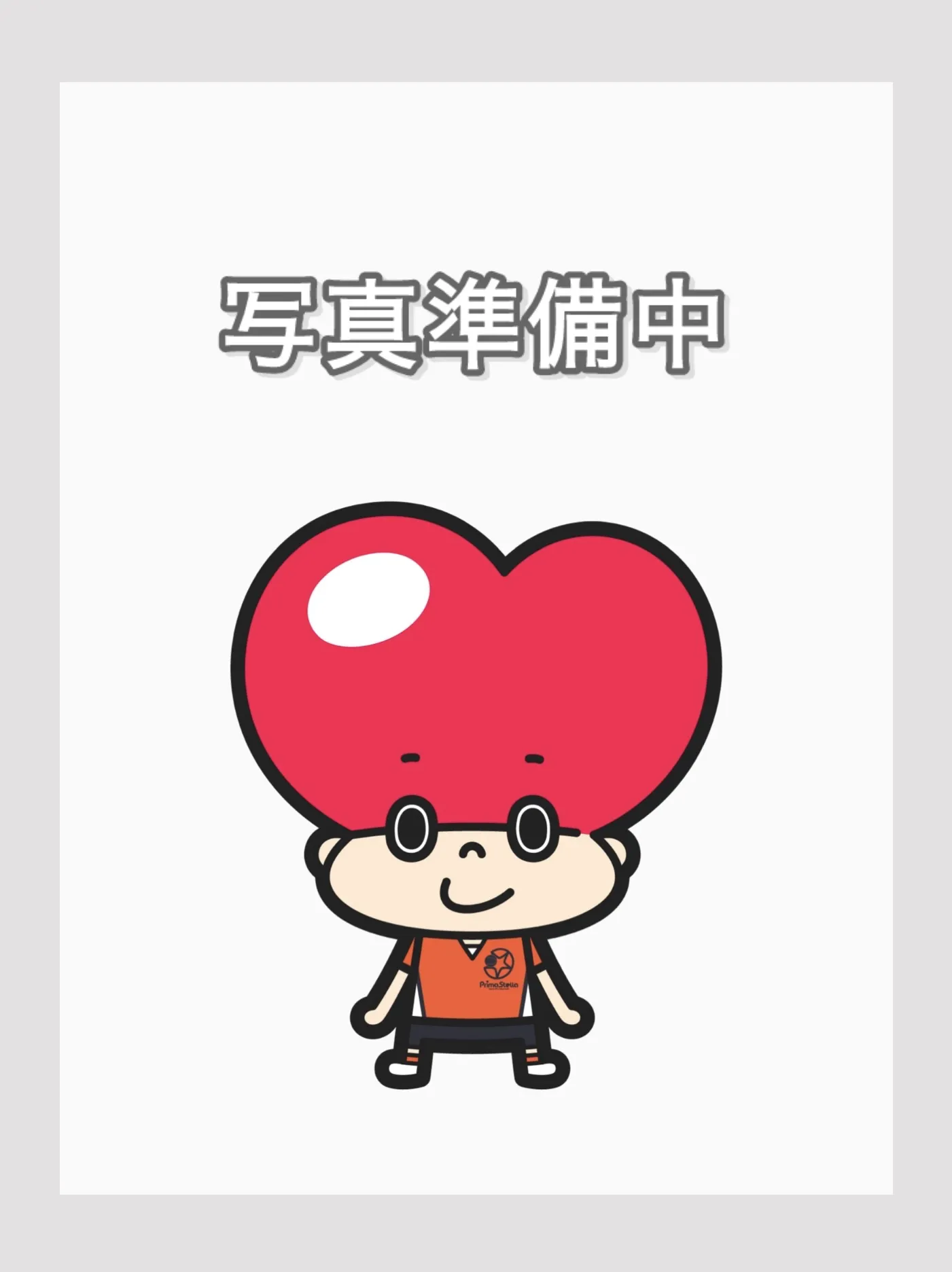 担当指導員